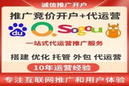 百度竞价排名实战经验分享：从失败到成功的转变